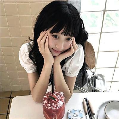 我爱你! 真英